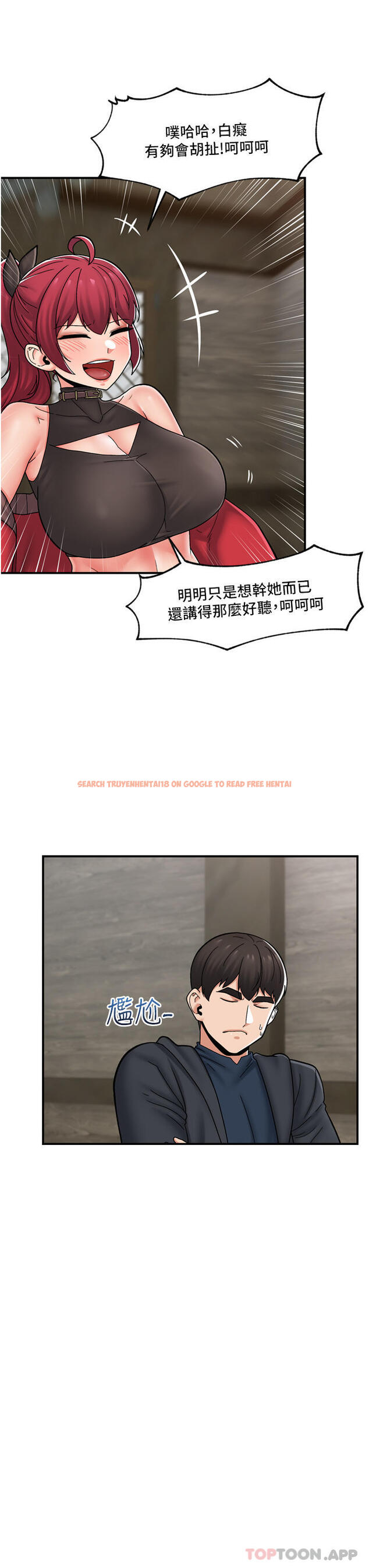 查看漫画異世界催眠王 - 第76話-你…你要幹我媽…？ - tymanga.com中的1180974图片