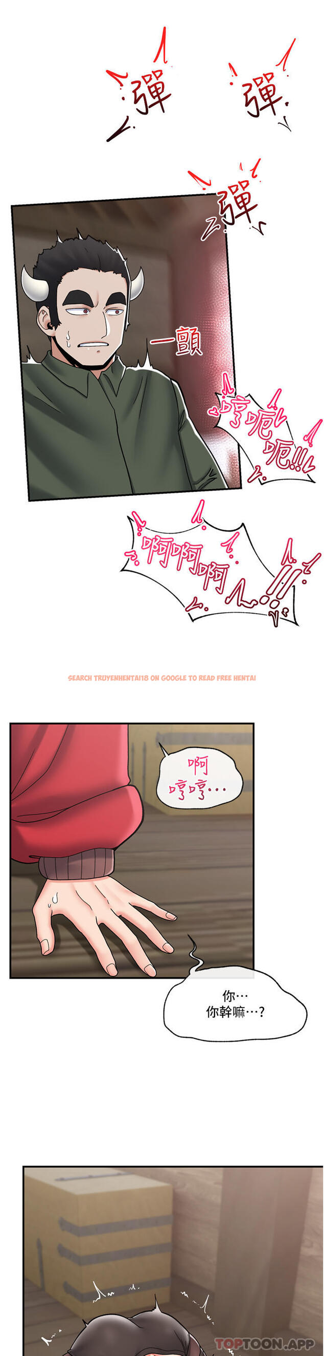 查看漫画異世界催眠王 - 第76話-你…你要幹我媽…？ - tymanga.com中的1180975图片