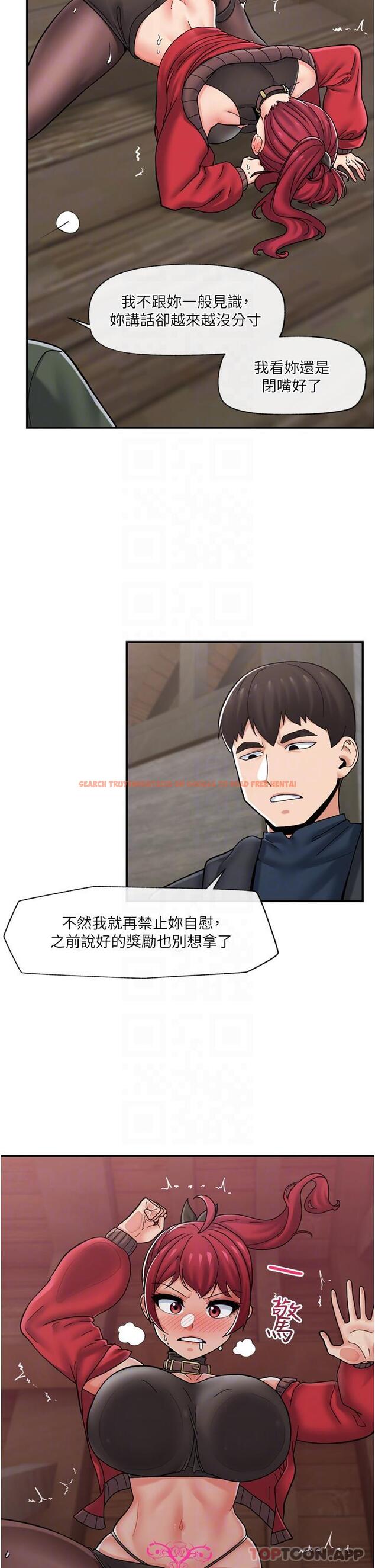 查看漫画異世界催眠王 - 第76話-你…你要幹我媽…？ - tymanga.com中的1180976图片