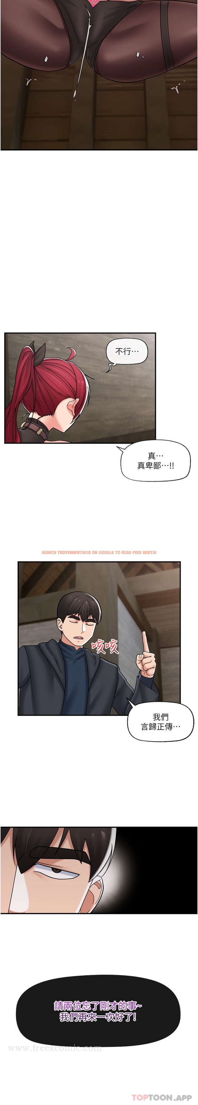 查看漫画異世界催眠王 - 第76話-你…你要幹我媽…？ - tymanga.com中的1180977图片