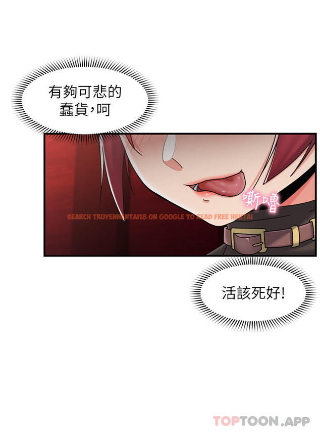 查看漫画異世界催眠王 - 第76話-你…你要幹我媽…？ - tymanga.com中的1180981图片