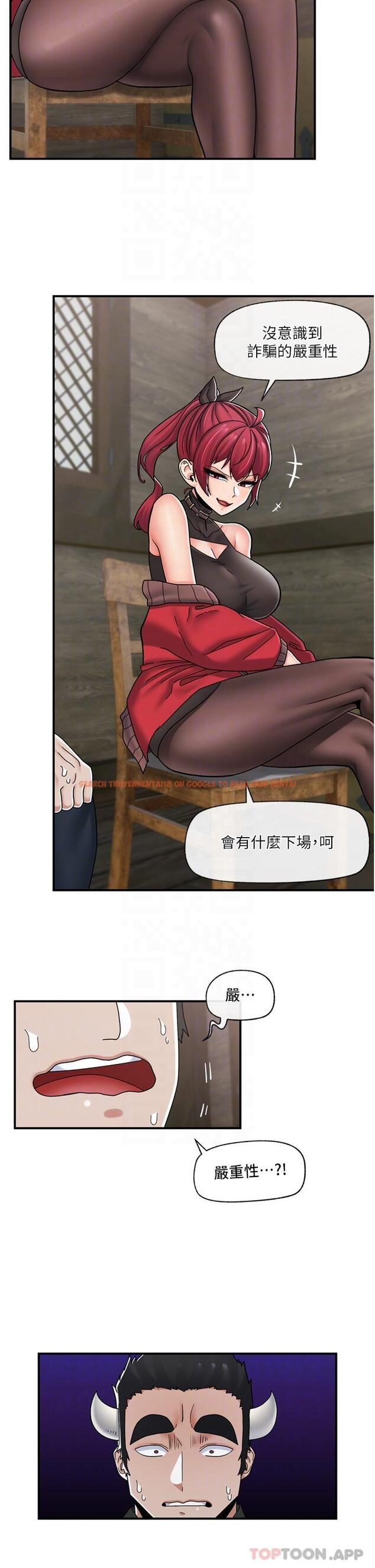 查看漫画異世界催眠王 - 第76話-你…你要幹我媽…？ - tymanga.com中的1180983图片