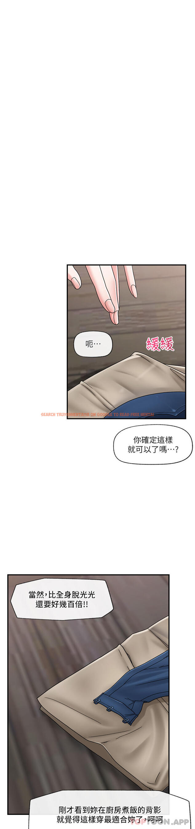 查看漫画異世界催眠王 - 第76話-你…你要幹我媽…？ - tymanga.com中的1180984图片