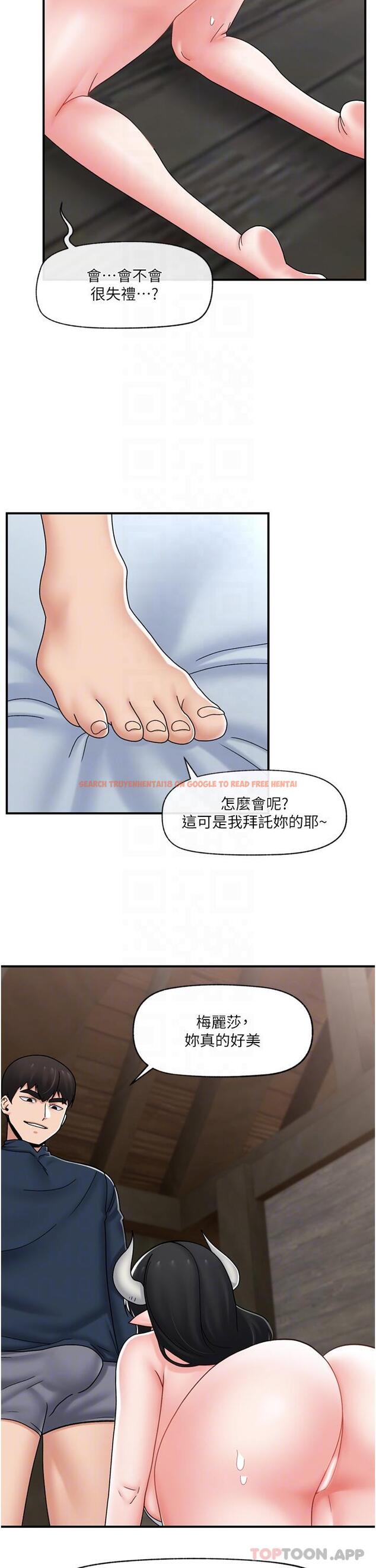 查看漫画異世界催眠王 - 第76話-你…你要幹我媽…？ - tymanga.com中的1180986图片