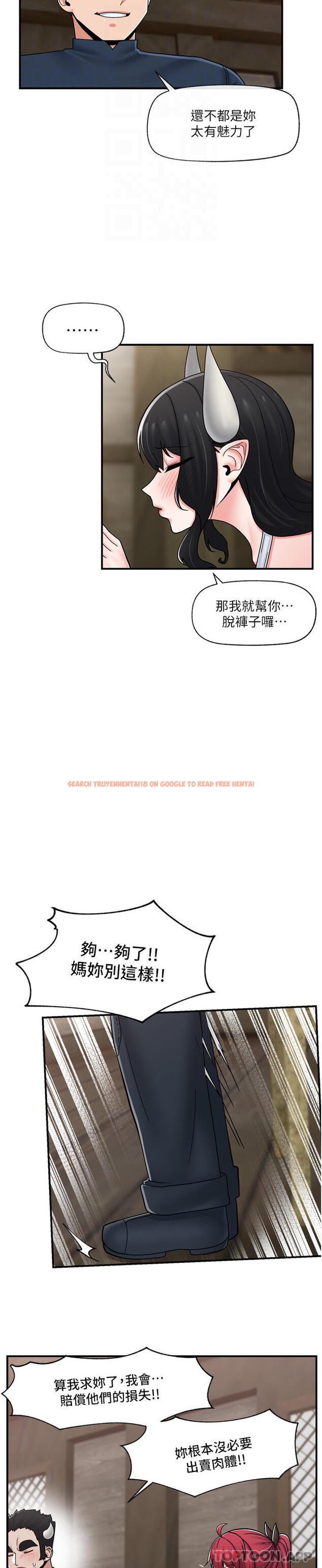 查看漫画異世界催眠王 - 第76話-你…你要幹我媽…？ - tymanga.com中的1180990图片