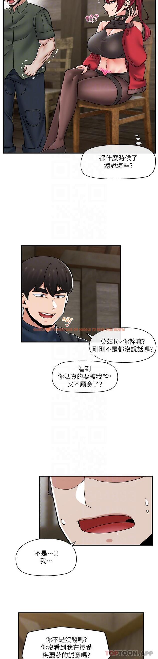 查看漫画異世界催眠王 - 第76話-你…你要幹我媽…？ - tymanga.com中的1180991图片