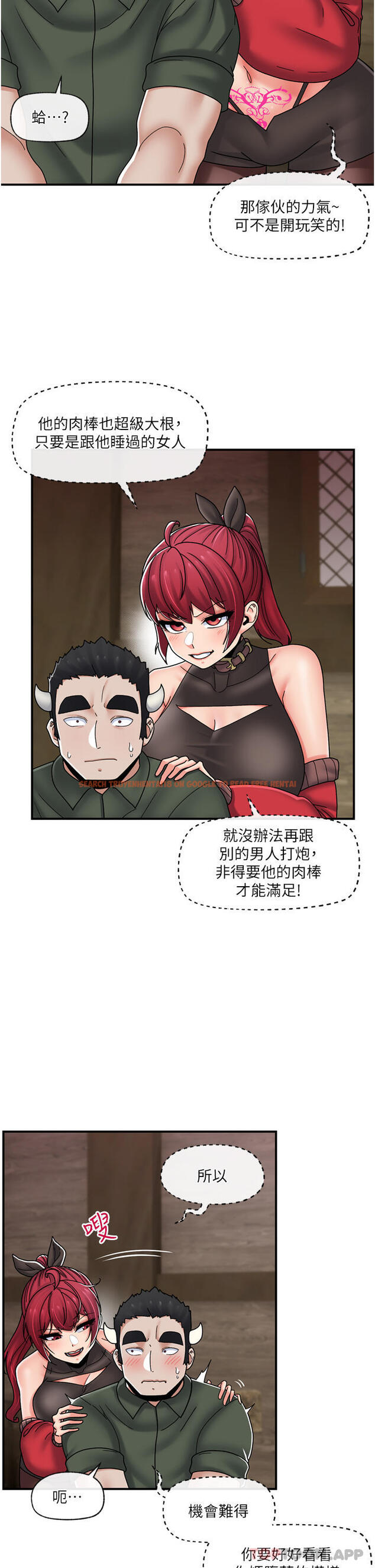查看漫画異世界催眠王 - 第76話-你…你要幹我媽…？ - tymanga.com中的1180994图片
