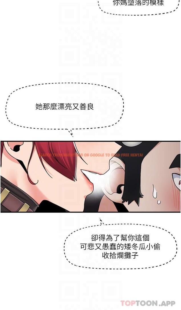 查看漫画異世界催眠王 - 第76話-你…你要幹我媽…？ - tymanga.com中的1180995图片