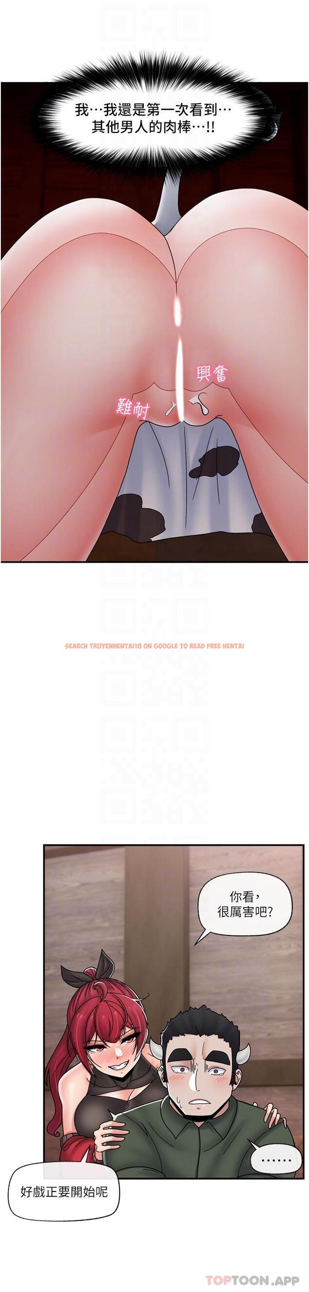 查看漫画異世界催眠王 - 第76話-你…你要幹我媽…？ - tymanga.com中的1180999图片