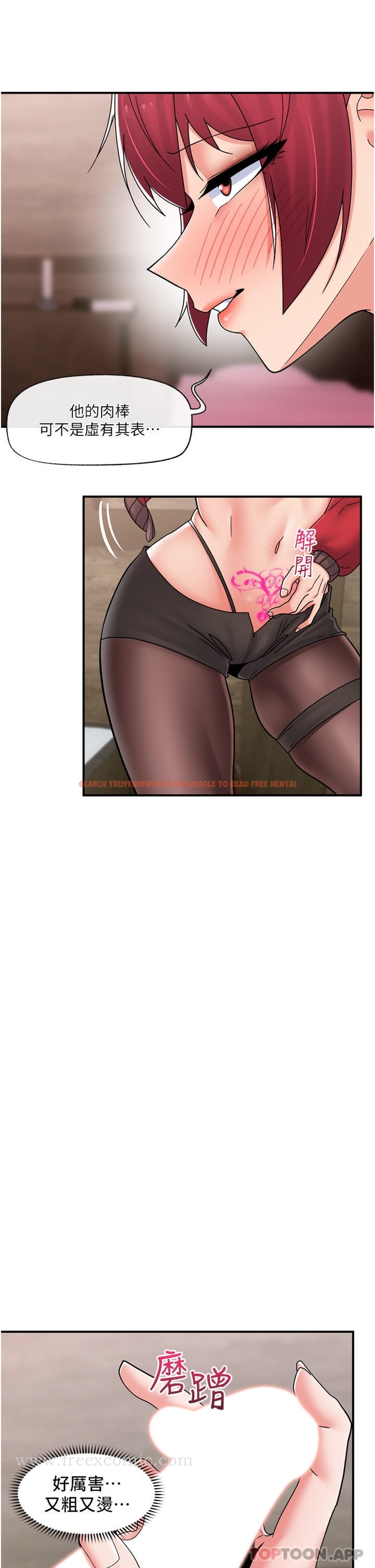 查看漫画異世界催眠王 - 第76話-你…你要幹我媽…？ - tymanga.com中的1181000图片