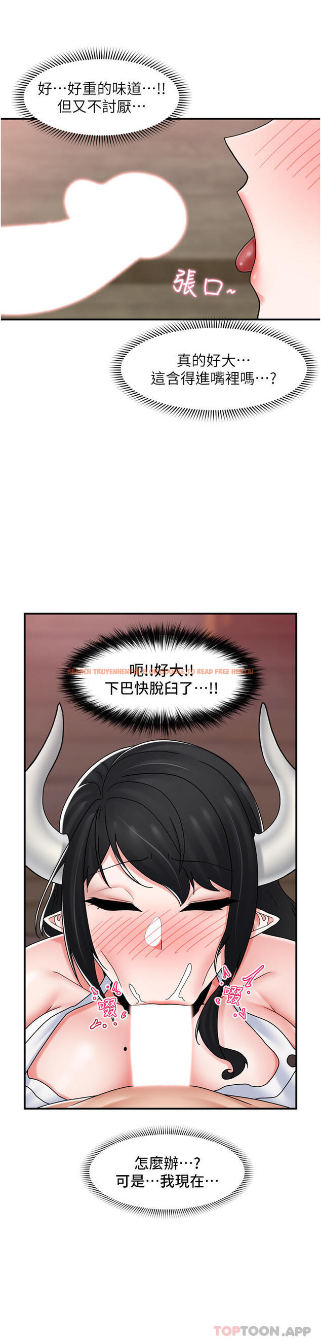 查看漫画異世界催眠王 - 第76話-你…你要幹我媽…？ - tymanga.com中的1181002图片