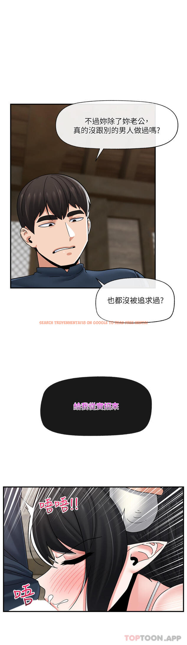 查看漫画異世界催眠王 - 第77話-爽到母奶流個不停 - tymanga.com中的1184398图片