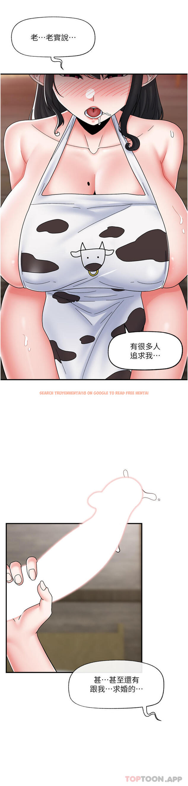 查看漫画異世界催眠王 - 第77話-爽到母奶流個不停 - tymanga.com中的1184400图片