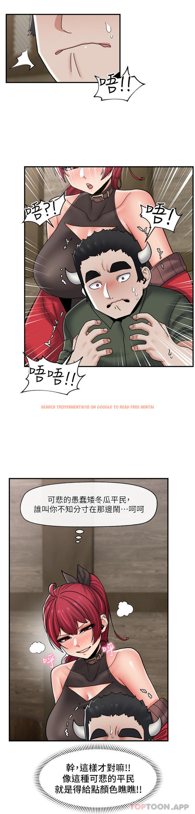 查看漫画異世界催眠王 - 第77話-爽到母奶流個不停 - tymanga.com中的1184403图片