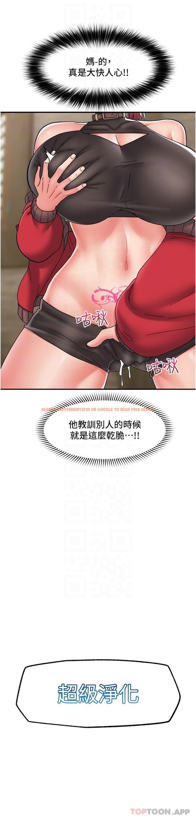 查看漫画異世界催眠王 - 第77話-爽到母奶流個不停 - tymanga.com中的1184404图片
