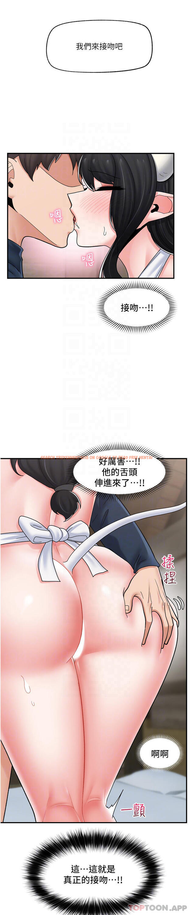 查看漫画異世界催眠王 - 第77話-爽到母奶流個不停 - tymanga.com中的1184407图片