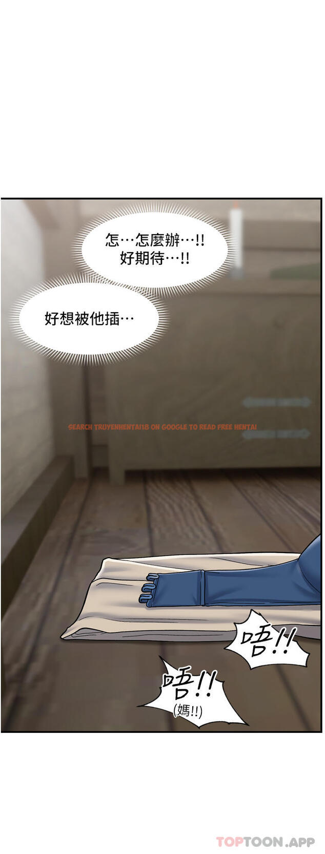查看漫画異世界催眠王 - 第77話-爽到母奶流個不停 - tymanga.com中的1184409图片