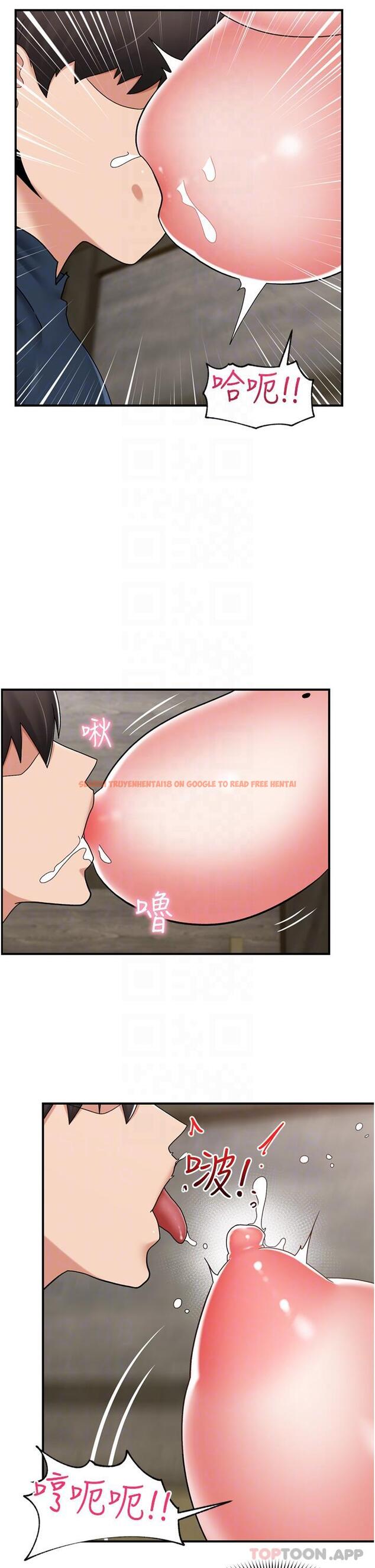 查看漫画異世界催眠王 - 第77話-爽到母奶流個不停 - tymanga.com中的1184418图片