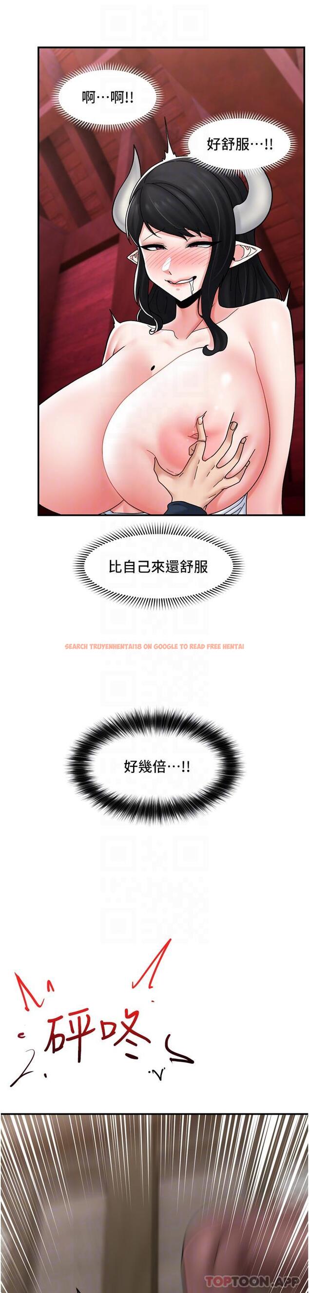 查看漫画異世界催眠王 - 第77話-爽到母奶流個不停 - tymanga.com中的1184420图片