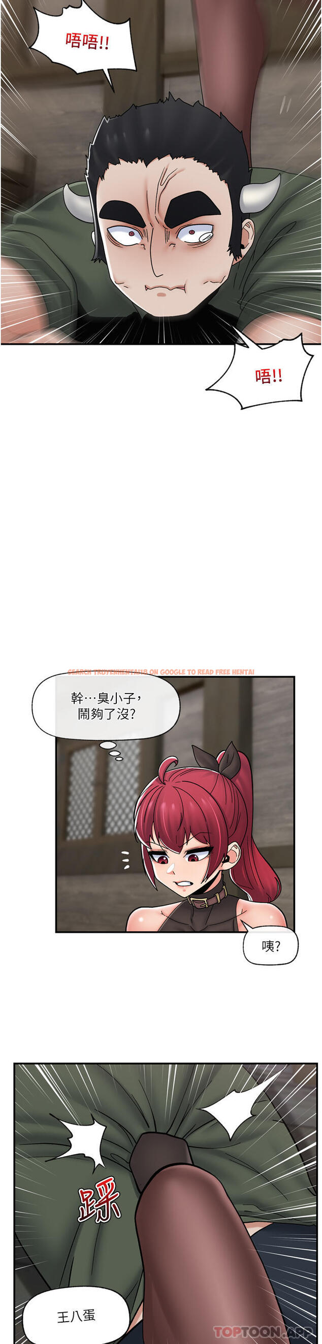 查看漫画異世界催眠王 - 第77話-爽到母奶流個不停 - tymanga.com中的1184421图片