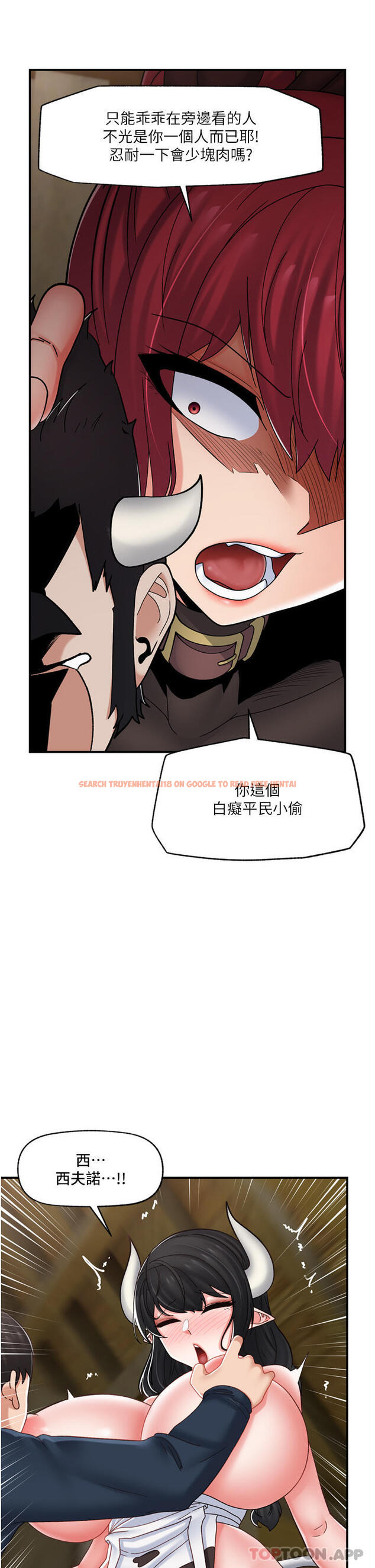 查看漫画異世界催眠王 - 第77話-爽到母奶流個不停 - tymanga.com中的1184423图片