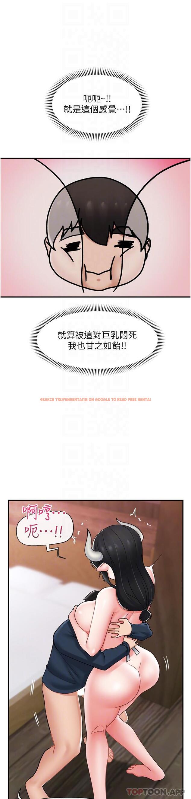 查看漫画異世界催眠王 - 第77話-爽到母奶流個不停 - tymanga.com中的1184426图片