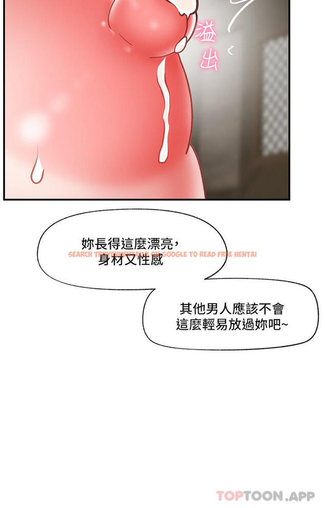 查看漫画異世界催眠王 - 第77話-爽到母奶流個不停 - tymanga.com中的1184428图片