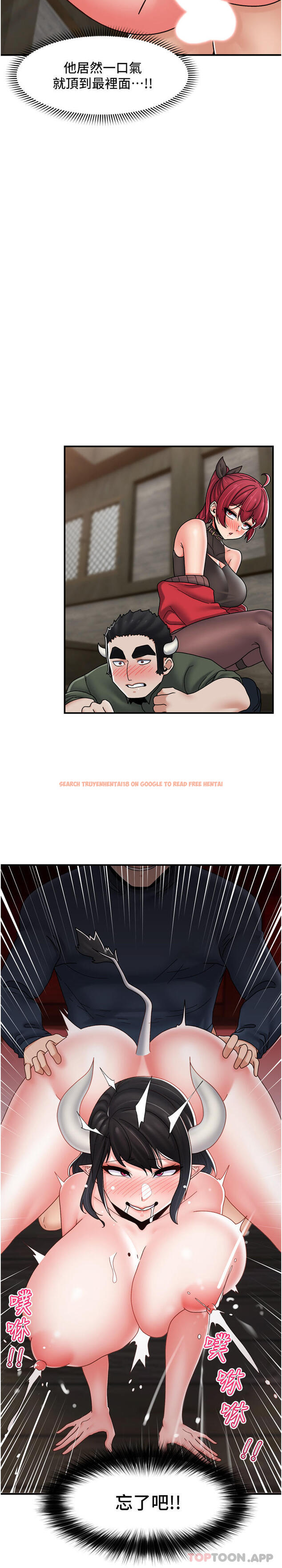 查看漫画異世界催眠王 - 第77話-爽到母奶流個不停 - tymanga.com中的1184433图片