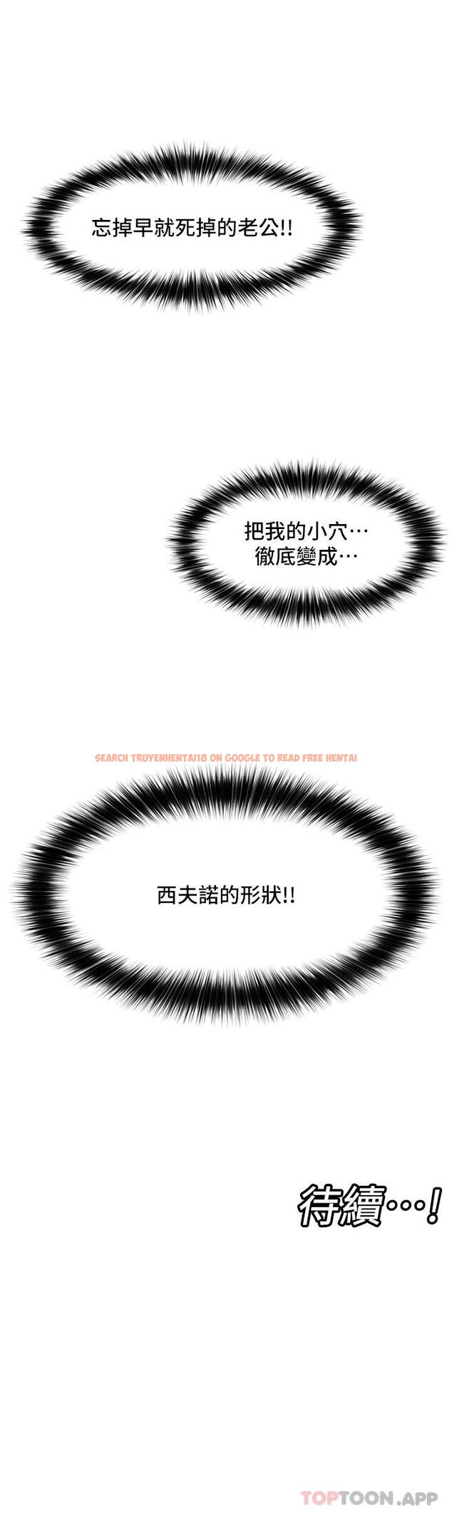 查看漫画異世界催眠王 - 第77話-爽到母奶流個不停 - tymanga.com中的1184434图片