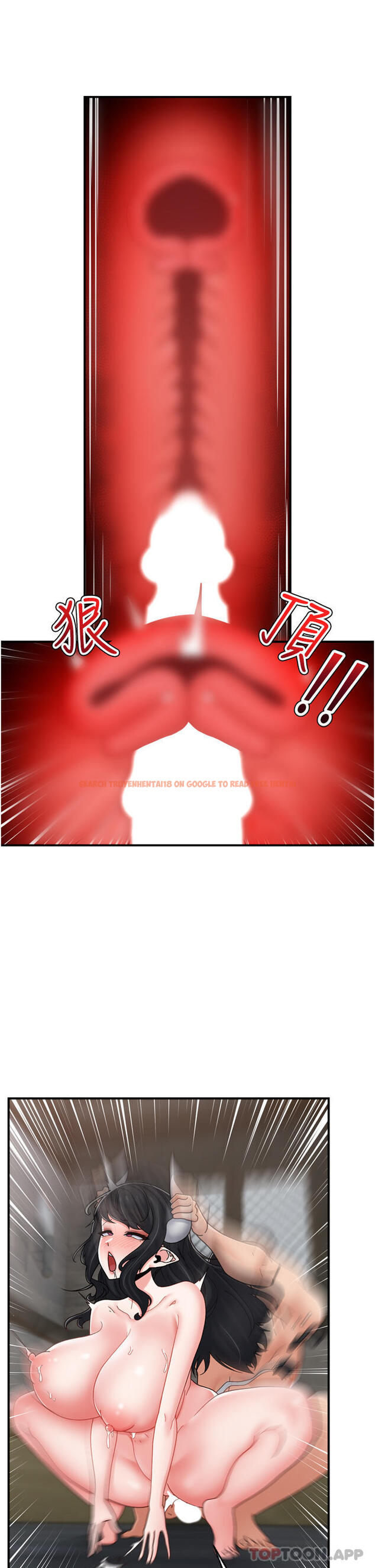 查看漫画異世界催眠王 - 第78話-你比我老公還厲害！ - tymanga.com中的1187880图片