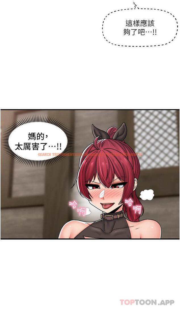 查看漫画異世界催眠王 - 第78話-你比我老公還厲害！ - tymanga.com中的1187885图片