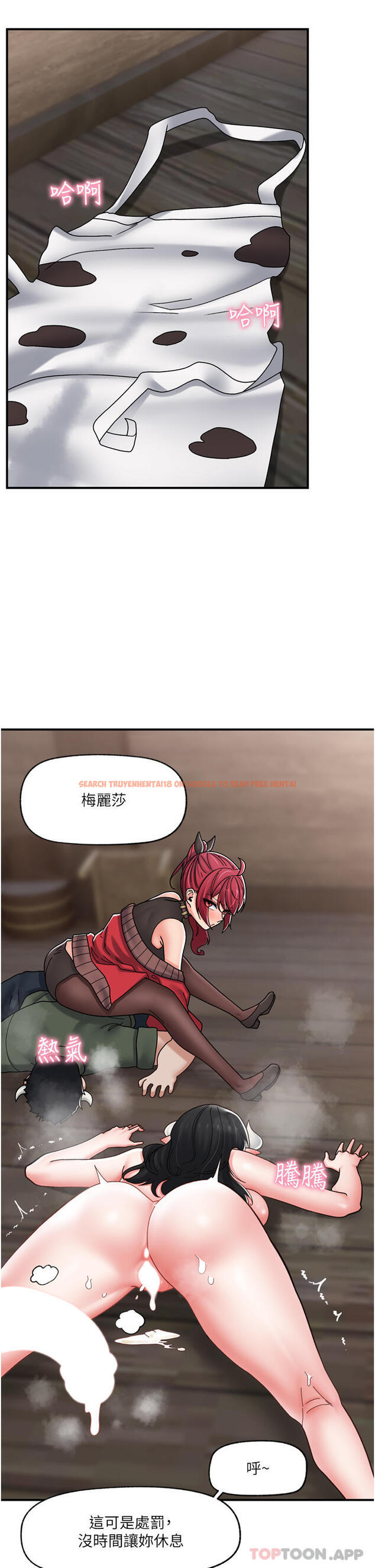 查看漫画異世界催眠王 - 第78話-你比我老公還厲害！ - tymanga.com中的1187887图片
