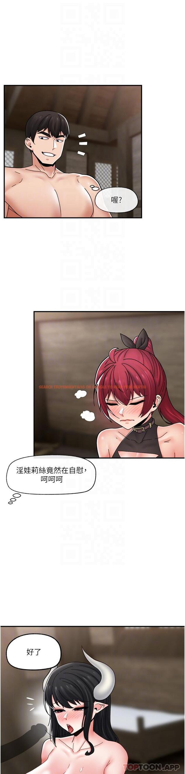 查看漫画異世界催眠王 - 第78話-你比我老公還厲害！ - tymanga.com中的1187890图片