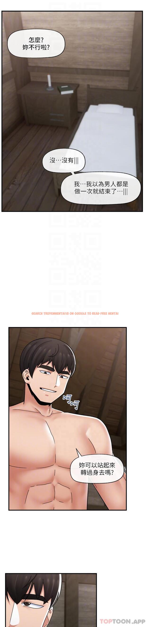 查看漫画異世界催眠王 - 第78話-你比我老公還厲害！ - tymanga.com中的1187892图片