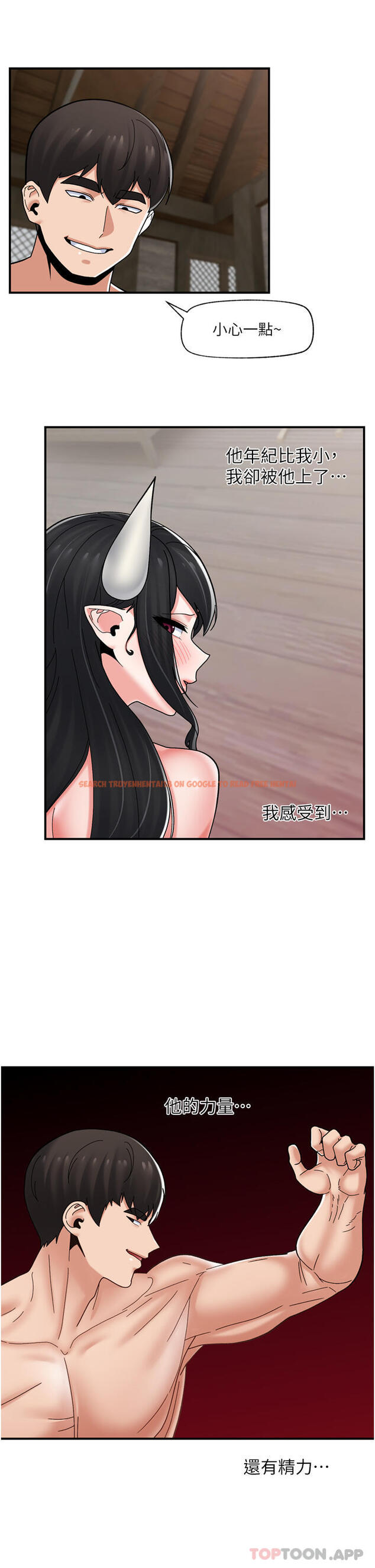 查看漫画異世界催眠王 - 第78話-你比我老公還厲害！ - tymanga.com中的1187904图片