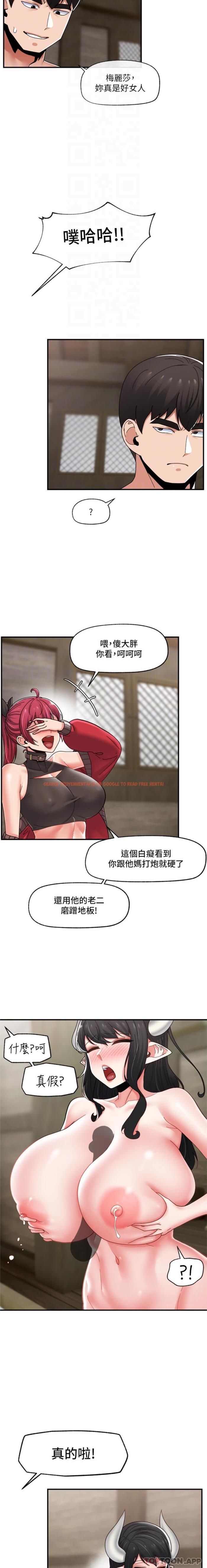 查看漫画異世界催眠王 - 第79話-被徹底征服的牛獸人妻 - tymanga.com中的1191721图片