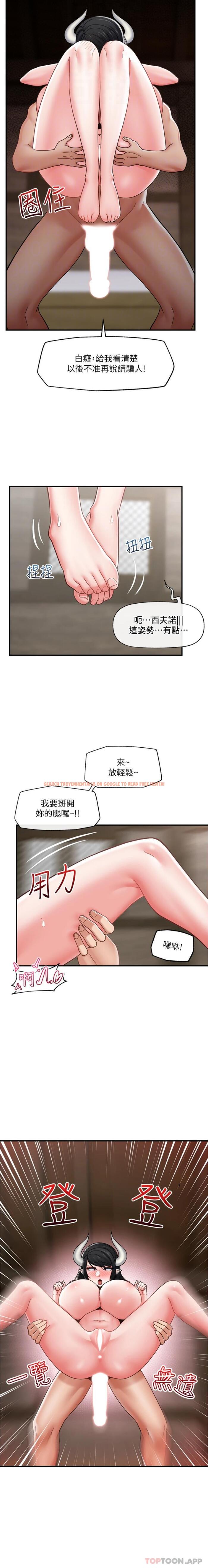 查看漫画異世界催眠王 - 第79話-被徹底征服的牛獸人妻 - tymanga.com中的1191725图片
