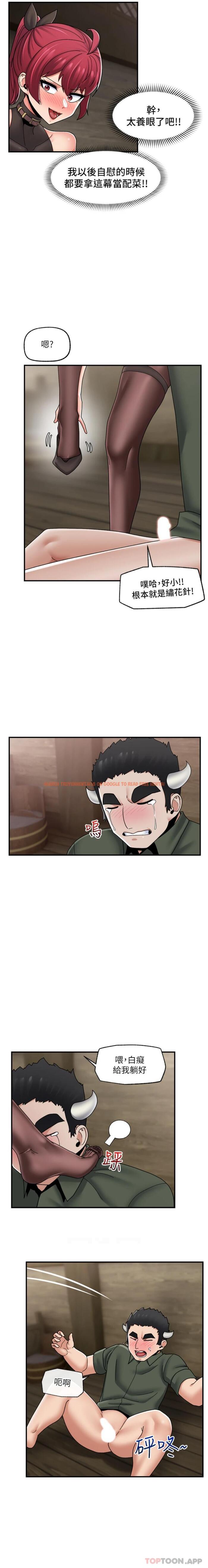 查看漫画異世界催眠王 - 第79話-被徹底征服的牛獸人妻 - tymanga.com中的1191726图片