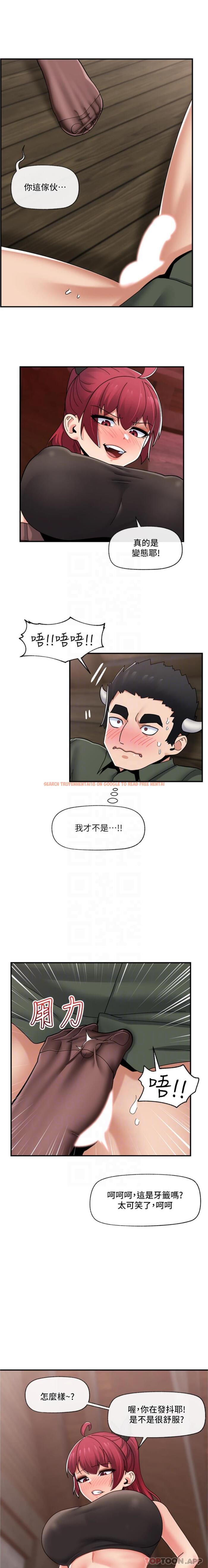 查看漫画異世界催眠王 - 第79話-被徹底征服的牛獸人妻 - tymanga.com中的1191727图片