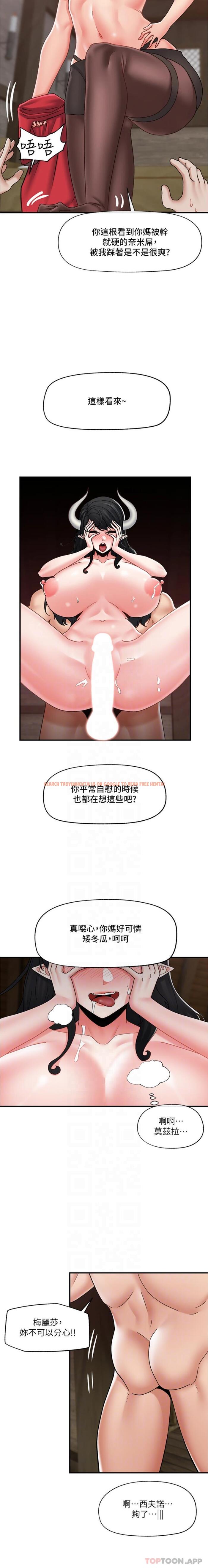 查看漫画異世界催眠王 - 第79話-被徹底征服的牛獸人妻 - tymanga.com中的1191728图片