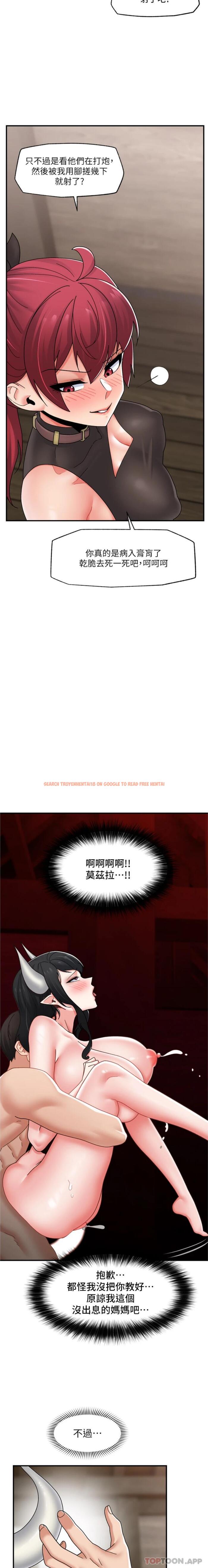 查看漫画異世界催眠王 - 第79話-被徹底征服的牛獸人妻 - tymanga.com中的1191733图片