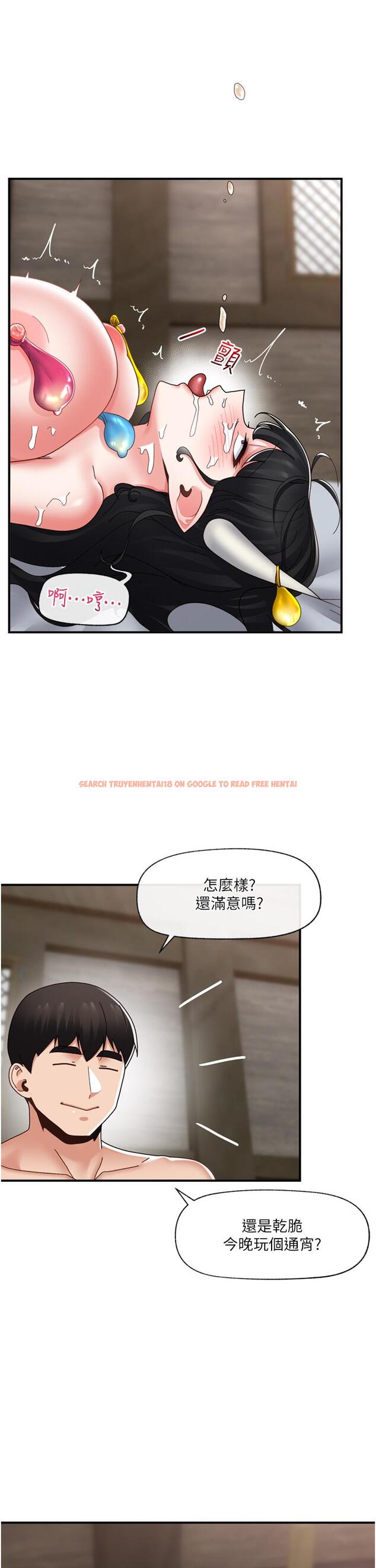 查看漫画異世界催眠王 - 第80話-踏上獵豔旅程 - tymanga.com中的1197946图片