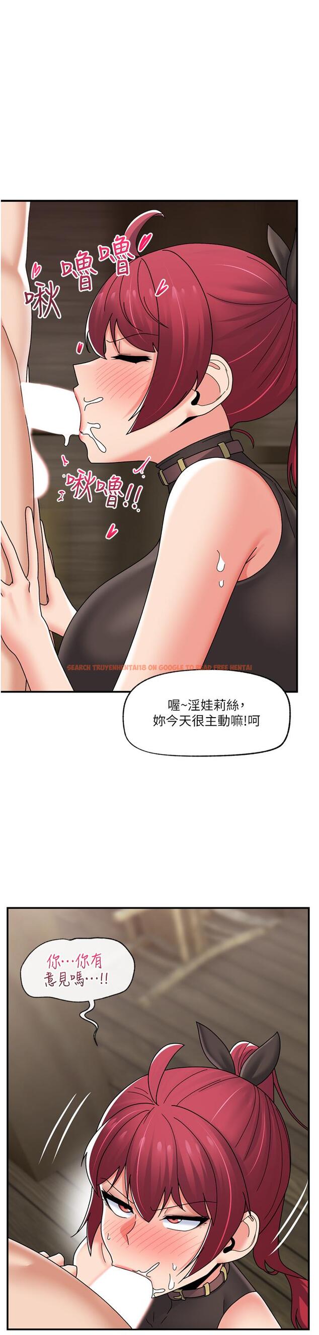查看漫画異世界催眠王 - 第80話-踏上獵豔旅程 - tymanga.com中的1197949图片