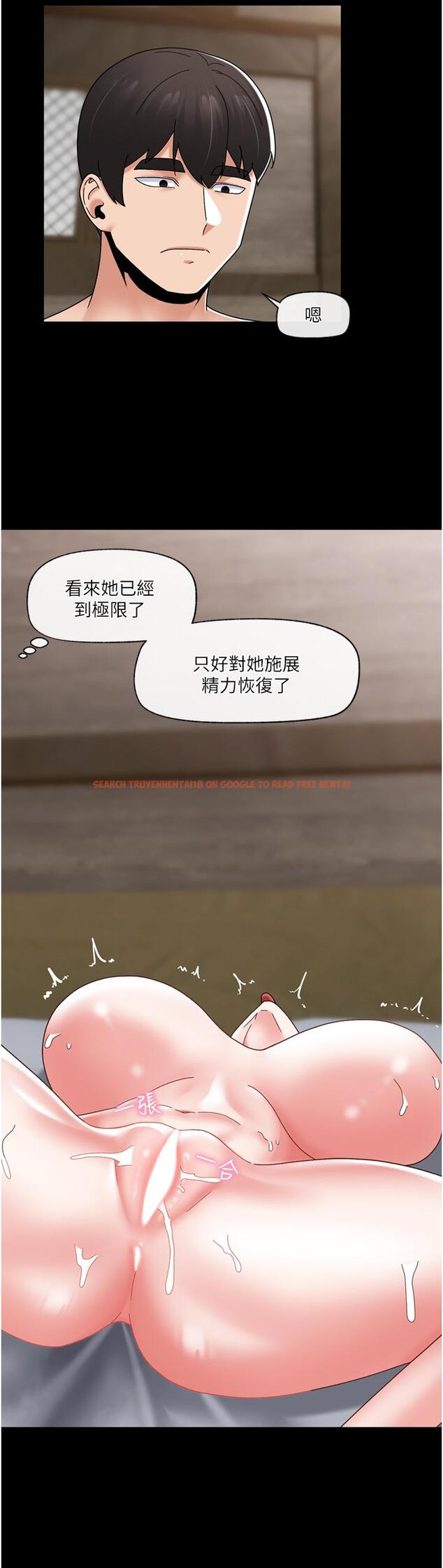 查看漫画異世界催眠王 - 第80話-踏上獵豔旅程 - tymanga.com中的1197953图片