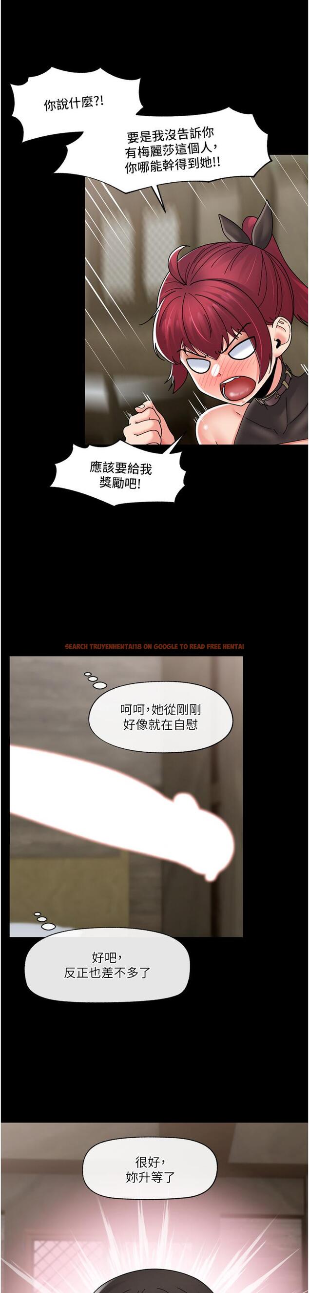 查看漫画異世界催眠王 - 第80話-踏上獵豔旅程 - tymanga.com中的1197958图片