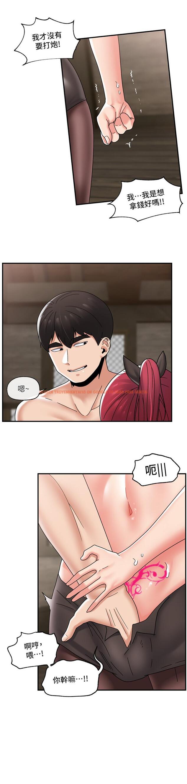查看漫画異世界催眠王 - 第80話-踏上獵豔旅程 - tymanga.com中的1197961图片