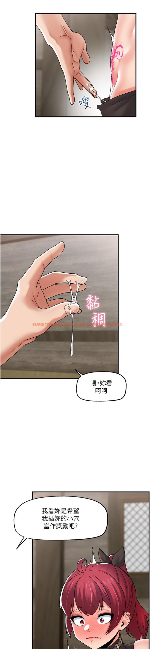 查看漫画異世界催眠王 - 第80話-踏上獵豔旅程 - tymanga.com中的1197962图片