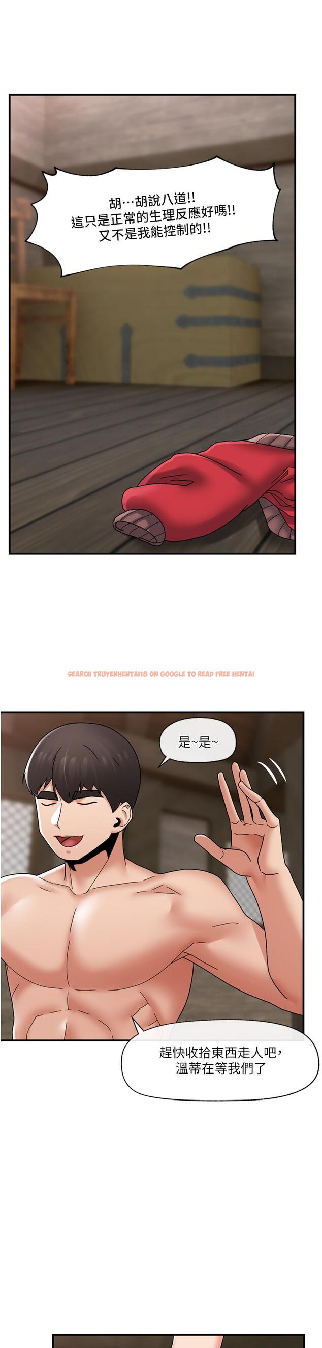 查看漫画異世界催眠王 - 第80話-踏上獵豔旅程 - tymanga.com中的1197964图片