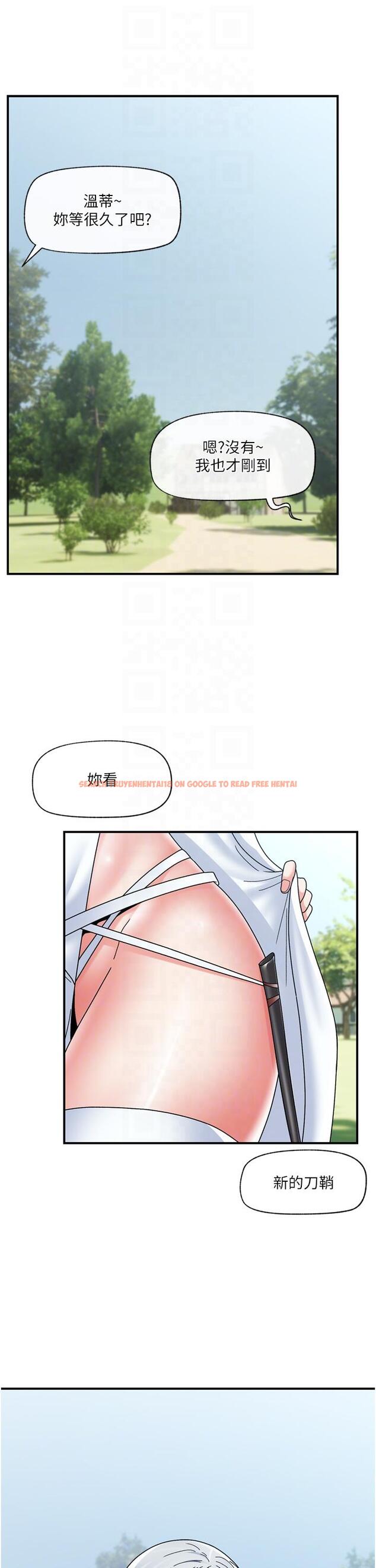 查看漫画異世界催眠王 - 第80話-踏上獵豔旅程 - tymanga.com中的1197967图片
