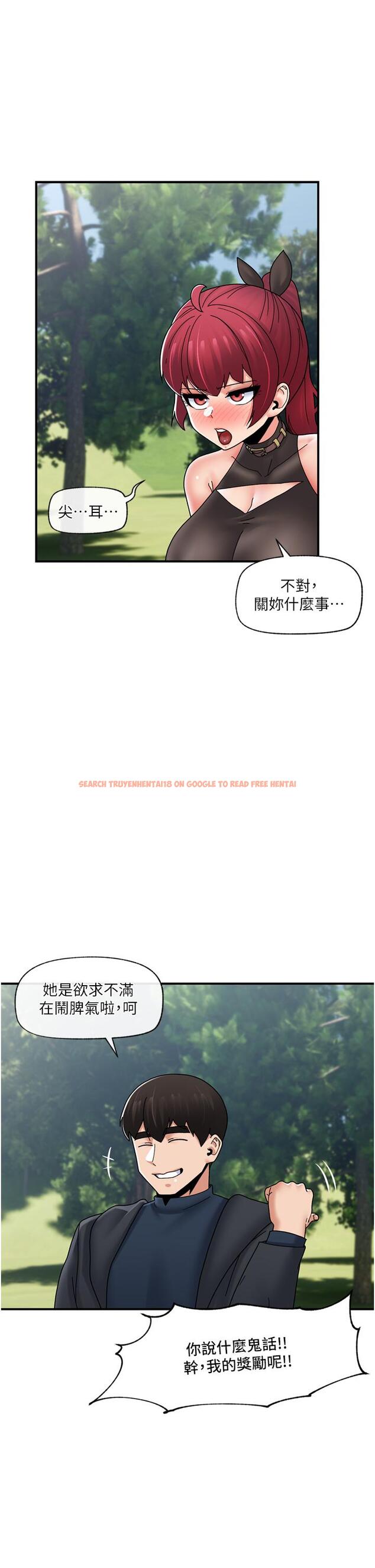 查看漫画異世界催眠王 - 第80話-踏上獵豔旅程 - tymanga.com中的1197970图片